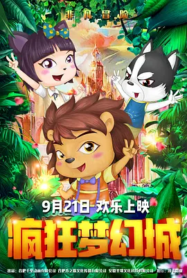 年轻的老师6